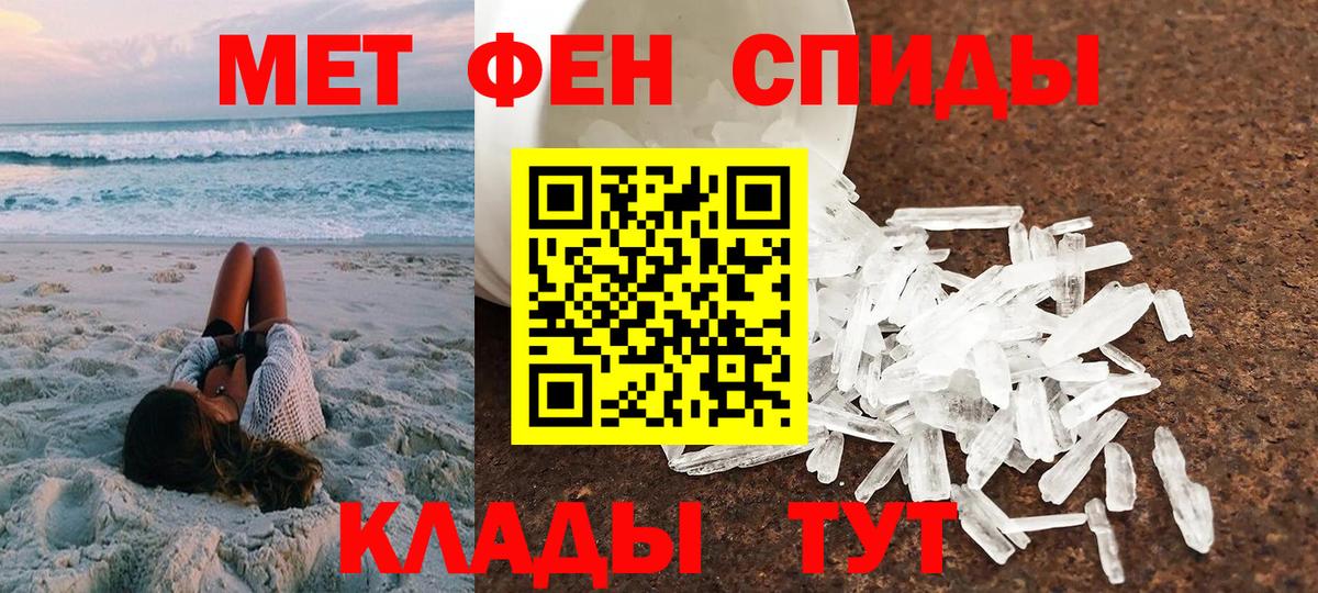 Amphetamine  Amphetamine  Вход с VPN  Amphetamine 97%  Мурманск 