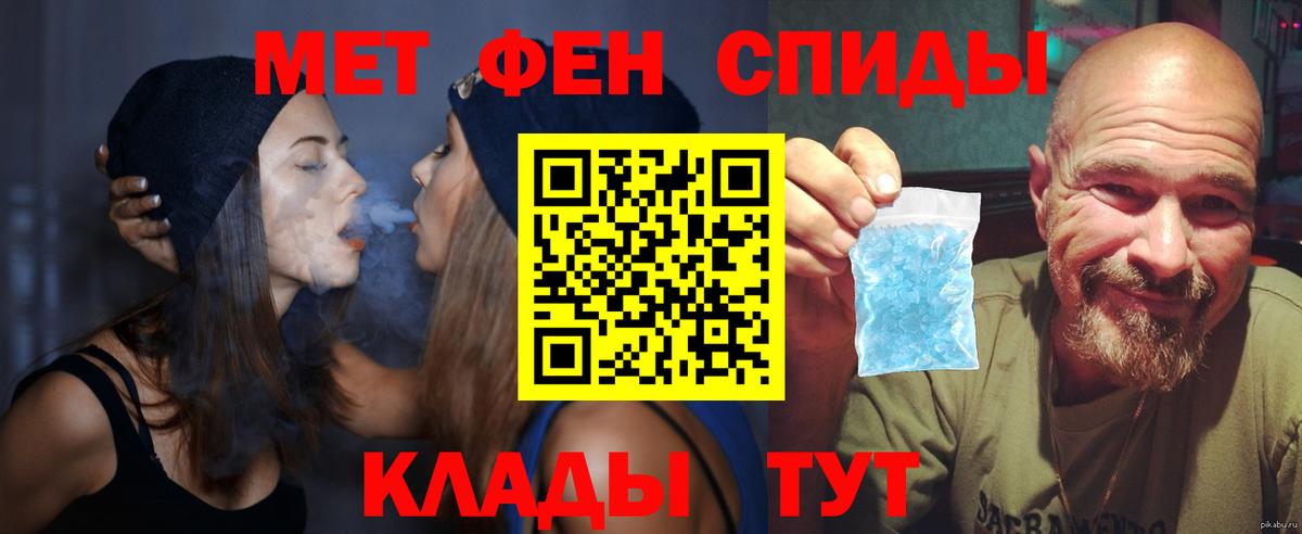 АМФЕТАМИН 98% Мурманск