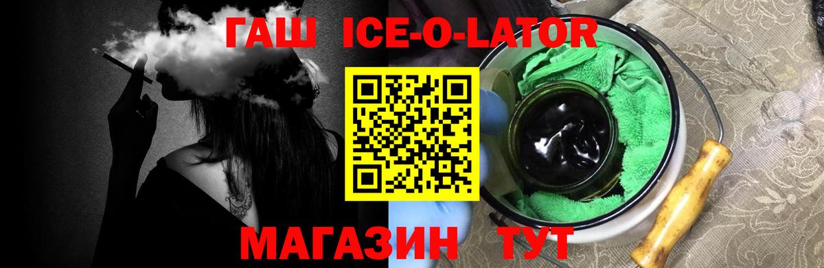 Мурманск  Гашиш 40% ТГК  Вход с VPN 