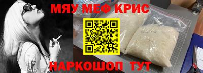 кристаллы Бугуруслан