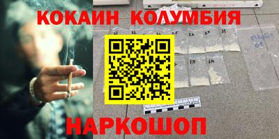 кристаллы Бугуруслан