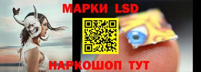 шишки Северобайкальск