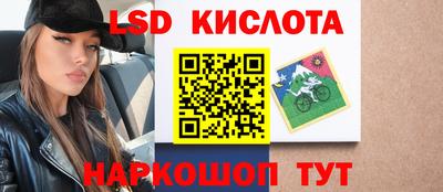 кристаллы Бугуруслан