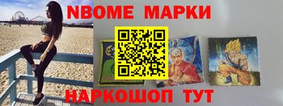 кристаллы Бугуруслан