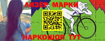 кристаллы Бугуруслан