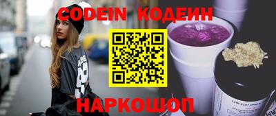 кристаллы Бугуруслан