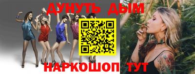 кристаллы Бугуруслан