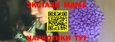 кристаллы Бугуруслан