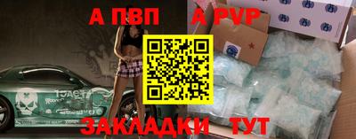 кристаллы Бугуруслан