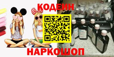 кристаллы Бугуруслан