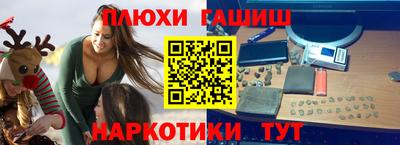 кристаллы Бугуруслан