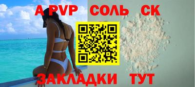 кристаллы Бугуруслан