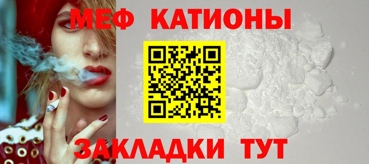 МЯУ-МЯУ 4 MMC  МЕФ  Мурманск  Вход с VPN 