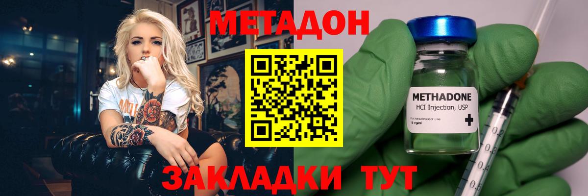 МДМА  Вход с VPN  Конопля  Амфетамин кристаллы  Меф МЯУ МЯУ   КОКАИН  Мурманск  Конопля  ГАШ  Где купить 