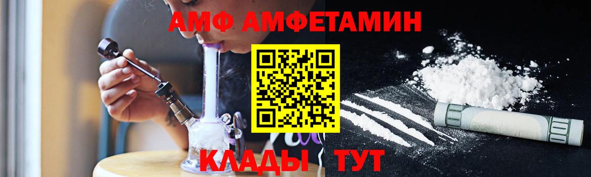 Мурманск  Первитин мет  Вход с VPN  Первитин мет 