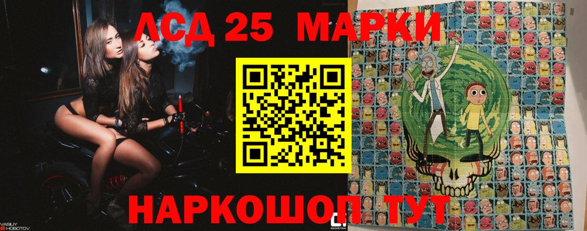 Мурманск  Марки NBOMe 1,8мг  Вход с VPN  Наркотические марки  Марки NBOMe 1,8мг 