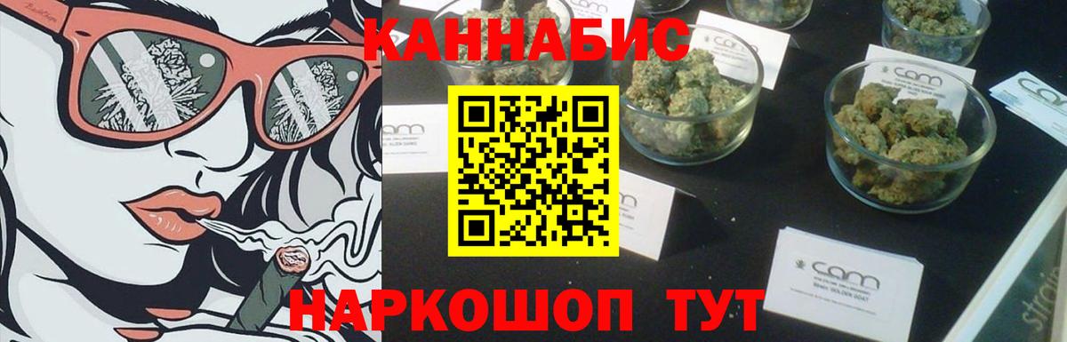 Мурманск  МАРИХУАНА тримм  Конопля ГИДРОПОН  Вход с VPN 